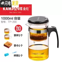 三维工匠飘逸杯加厚可拆洗玲珑杯个人便携全玻璃茶水分离过滤泡茶壶 TP200+2茶杯+1茶巾+1杯刷适合6-8人