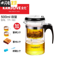 三维工匠飘逸杯加厚可拆洗玲珑杯个人便携全玻璃茶水分离过滤泡茶壶 TP160+2茶杯+1茶巾+1杯刷适合2人