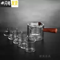 三维工匠玻璃茶壶可高温侧把玻璃茶器木把蒸煮茶壶侧把电陶炉煮茶壶日式壶 500侧把壶+4个直杯茶具