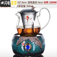 三维工匠全自动煮茶器小型办公室套装玻璃煮茶炉蒸汽煮茶壶陶瓷电陶 13天目小号蕉叶蝉电陶炉+玻璃凌越蒸茶壶(荷花窑变黑茶具