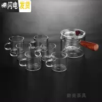 三维工匠玻璃茶壶可高温侧把玻璃茶器木把蒸煮茶壶侧把电陶炉煮茶壶日式壶 500侧把壶+6个直杯茶具