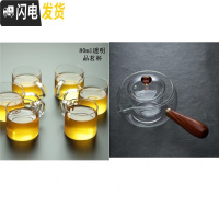 三维工匠汝窑家用便携功夫茶具套装玻璃侧把耐热过滤煮泡茶壶煮茶器具茶杯 圆形木柄侧把壶+6透明把杯