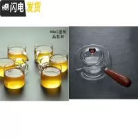 三维工匠汝窑家用便携功夫茶具套装玻璃侧把耐热过滤煮泡茶壶煮茶器具茶杯 圆形木柄侧把壶+6透明把杯