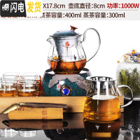 三维工匠全自动煮茶器小型办公室套装玻璃煮茶炉蒸汽煮茶壶陶瓷 19小号天目电陶炉+凌越壶(霁蓝)+6杯+公杯+罐勺(干茶具