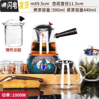 三维工匠全自动煮茶器小型办公室套装玻璃煮茶炉蒸汽煮茶壶陶瓷 20小号蕉叶蝉炉+三角蒸煮(窑变黑瓷-双胆)茶器+罐勺(茶具