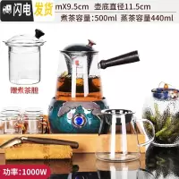 三维工匠全自动煮茶器小型办公室套装玻璃煮茶炉蒸汽煮茶壶陶瓷 20小号蕉叶蝉炉+三角蒸煮(窑变黑瓷-双胆)茶器+罐勺(茶具