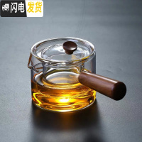 三维工匠汝窑家用便携功夫茶具套装玻璃侧把耐热过滤煮泡茶壶煮茶器具茶杯 450侧把玻璃壶