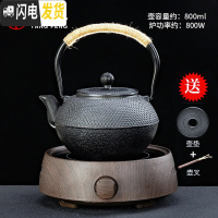 三维工匠泡茶壶煮茶器茶具套装家用铁壶铸铁壶电陶炉烧水壶功夫泡茶炉 圆融电陶炉(胡桃色)+小丁铁壶