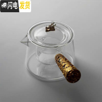 三维工匠汝窑家用便携功夫茶具套装玻璃侧把耐热过滤煮泡茶壶煮茶器具茶杯 龙头铜钱侧把壶500