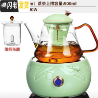 三维工匠全自动煮茶器小型办公室套装玻璃煮茶炉蒸汽煮茶壶陶瓷电陶 15中号梅子青蕉叶蝉炉+乐茗03壶(荷花梅子青瓷-双茶具