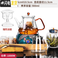 三维工匠全自动煮茶器小型办公室套装玻璃煮茶炉蒸汽煮茶壶陶瓷 3中天目蕉叶蝉炉+乐茗03壶(玻璃-双胆)+罐勺(干泡盘茶具