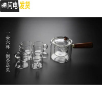 三维工匠汝窑家用便携功夫茶具套装玻璃侧把耐热过滤煮泡茶壶煮茶器具茶杯 450侧把玻璃壶+6透明把杯