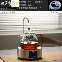 三维工匠煮茶器全自动小型电陶炉蒸汽热泡茶玻璃烧水壶茶具套装家用煮茶壶 银色上水茶炉+E款双胆茶壶