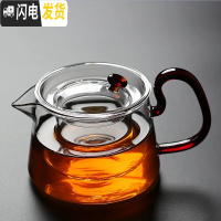 三维工匠汝窑家用便携功夫茶具套装玻璃侧把耐热过滤煮泡茶壶煮茶器具茶杯 亮彩壶(富贵红)送6透明把杯