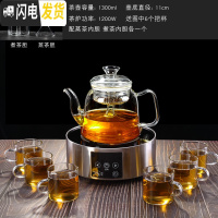 三维工匠煮茶器全自动小型电陶炉蒸汽热泡茶玻璃烧水壶茶具套装家用煮茶壶 触摸调控茶炉+D款双胆茶壶+6个杯