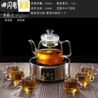 三维工匠煮茶器全自动小型电陶炉蒸汽热泡茶玻璃烧水壶茶具套装家用煮茶壶 触摸调控茶炉+D款双胆茶壶+6个杯