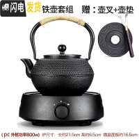 三维工匠泡茶壶煮茶器茶具套装家用铁壶铸铁壶电陶炉烧水壶功夫泡茶炉 圆融电陶炉(黑)+小丁铁壶