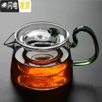 三维工匠汝窑家用便携功夫茶具套装玻璃侧把耐热过滤煮泡茶壶煮茶器具茶杯 亮彩壶(孔雀绿)送6透明把杯