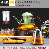 三维工匠全自动煮茶器小型办公室套装玻璃煮茶炉蒸汽煮茶壶陶瓷 18原塑橡栗炉+乐茗壶(青瓷-双胆)+6杯+公杯+罐勺(茶具