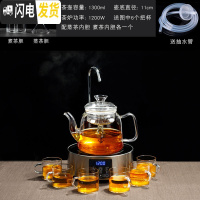 三维工匠煮茶器全自动小型电陶炉蒸汽热泡茶玻璃烧水壶茶具套装家用煮茶壶 银色上水茶炉+D款双胆茶壶+6个杯