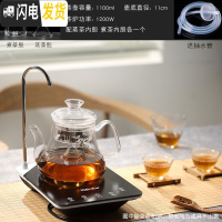 三维工匠煮茶器全自动小型电陶炉蒸汽热泡茶玻璃烧水壶茶具套装家用煮茶壶 方形上水茶炉+C款双胆茶壶