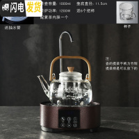 三维工匠煮茶器全自动小型电陶炉蒸汽热泡茶玻璃烧水壶茶具套装家用煮茶壶 锤纹上水茶炉+煮茶提梁壶+6杯