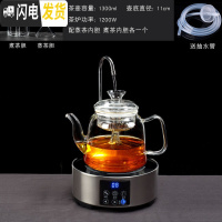 三维工匠煮茶器全自动小型电陶炉蒸汽热泡茶玻璃烧水壶茶具套装家用煮茶壶 银色上水茶炉+D款双胆壶