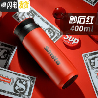 三维工匠保温杯男女士便携不锈钢水杯学生创意个性潮流泡茶杯子 砂石红400