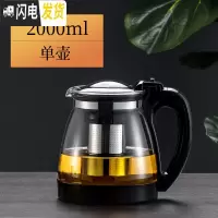 三维工匠茶壶玻璃泡水泡茶壶过滤冲茶器透明可高温中式茶水分离套装玻璃壶 2000茶具