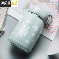 三维工匠儿童迷你保温杯小暖可爱女学生水杯真空不锈钢便携大肚杯子 淡青色——魔法兔