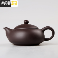 三维工匠功夫茶具套装单茶壶家用复古紫砂玻璃冲泡绿茶水壶日用家居D 黑紫砂相思壶