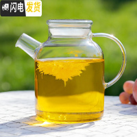 三维工匠玻璃煮茶壶茶具套装家用客厅壶耐热高温杯茶水分离果盘凉茶凉水壶 1600大流水(玻璃盖)壶