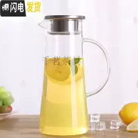 三维工匠玻璃煮茶壶茶具套装家用客厅壶耐热高温杯茶水分离果盘凉茶凉水壶 1.6北欧凉水壶