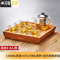 三维工匠玻璃茶壶泡茶壶可高温玻璃茶具套装过滤加厚功夫家用泡花茶壶 壶1350+6只170杯子+四方网格茶盘