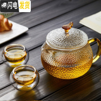 三维工匠玻璃茶壶可高温加厚单壶小号红茶茶具过滤耐热家用煮茶泡茶壶套装 500+2杯50(加厚)