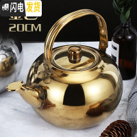 三维工匠加厚不锈钢小茶壶烧酒壶家用泡茶壶餐厅酒店饭店餐饮商用茶水壶 [容量2.3]20CM金色普通款茶具