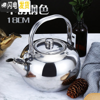 三维工匠加厚不锈钢小茶壶烧酒壶家用泡茶壶餐厅酒店饭店餐饮商用茶水壶 [容量1.8]18CM银色加厚款茶具