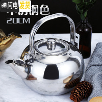 三维工匠加厚不锈钢小茶壶烧酒壶家用泡茶壶餐厅酒店饭店餐饮商用茶水壶 [容量2.3]20CM银色普通款茶具