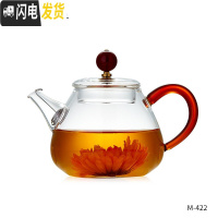 三维工匠 泡茶壶耐热过滤花茶家用加厚玻璃红茶泡茶器小号功夫茶具 220单壶