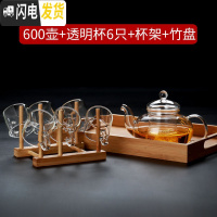 三维工匠玻璃茶壶加厚可高温煮茶器套装功夫茶具家用过滤泡花茶防爆小茶盘 600壶+透明杯100+杯架+竹盘