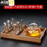 三维工匠玻璃茶壶加厚可高温煮茶器套装功夫茶具家用过滤泡花茶防爆小茶盘 800壶+六彩杯120+杯架+竹盘