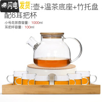 三维工匠透明加厚玻璃茶具水果花茶壶套装家用下午茶陶瓷温茶器茶壶加热 茶盘+6杯+陶瓷加热底座+花茶单壶1000