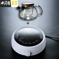 三维工匠家用玻璃茶具泡茶壶可高温大小号过滤花茶单壶竹盖水果茶煮茶壶 悠然电陶炉+小号竹盖短嘴壶(600)