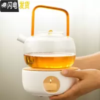 三维工匠透明加厚玻璃茶具水果花茶壶套装家用下午茶陶瓷温茶器茶壶加热 陶瓷加热底座+《黄色玻璃提梁壶860》