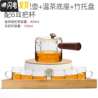 三维工匠透明加厚玻璃茶具水果花茶壶套装家用下午茶陶瓷温茶器茶壶加热 茶盘+6杯+陶瓷加热底座+直身木柄煮茶壶