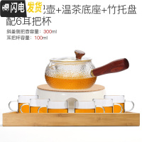 三维工匠透明加厚玻璃茶具水果花茶壶套装家用下午茶陶瓷温茶器茶壶加热 茶盘+6杯+陶瓷加热底座+侧把煮茶壶300