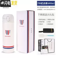 三维工匠保温杯女学生ins原宿风清新文艺便携随行杯情侣可爱水杯子 白色T纪念版收藏送杯刷+杯套+杯垫