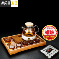 三维工匠家用玻璃茶具泡茶壶可高温大小号过滤花茶单壶竹盖水果 陶瓷温茶底座+大号竹盖短嘴壶+托盘+6透明把杯+茶巾(送一盒
