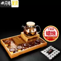 三维工匠家用玻璃茶具泡茶壶可高温大小号过滤花茶单壶竹盖水果 梅花温茶竹底座+大号竹盖短嘴壶+托盘+6透明杯+茶巾(送一盒