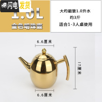 三维工匠加厚不锈钢茶壶咖啡壶泡茶壶带过滤网酒店餐厅饭店家用电磁炉 橄榄壶1.0[金色]茶具